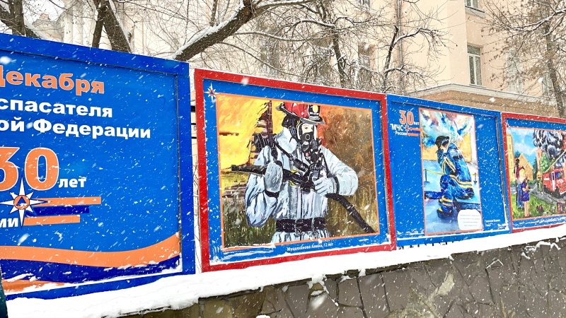 Центр Ростова-на-Дону украсили детские рисунки, посвященные 30-летию МЧС России