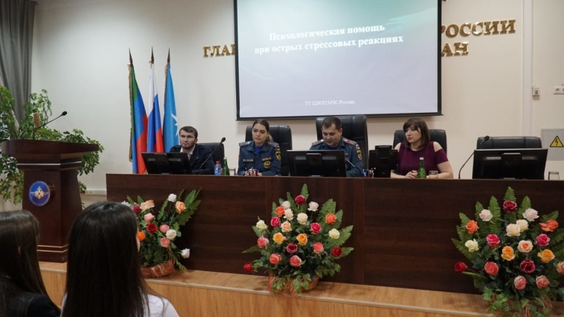 Психологи МЧС  провели обучающие занятия с волонтерами