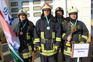 Команда специализированной пожарно-спасательной части из Новосибирска стала лучшей в Сибири (фото)