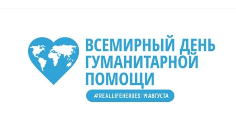 МЧС России проведено более 490 гуманитарных операций чрезвычайной направленности за рубежом