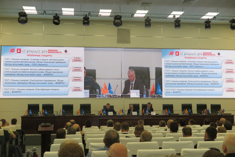 Пожарная безопасность – это всегда актуально