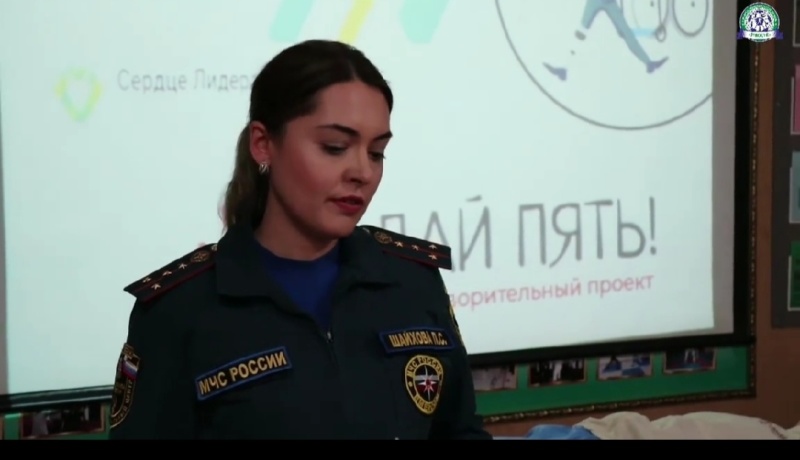 Психологическая служба Главного управления приняла участие в акции «Спаси за 5 минут»