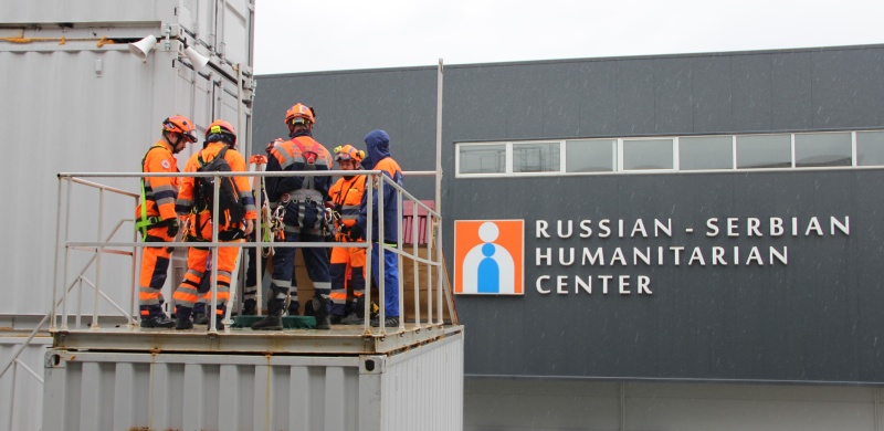 Российско-Сербский гуманитарный центр функционирует 9 лет в рамках двустороннего сотрудничества МЧС России и Республики Сербия
