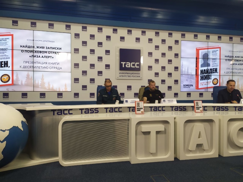 МЧС России взаимодействует с 194 добровольными организациями