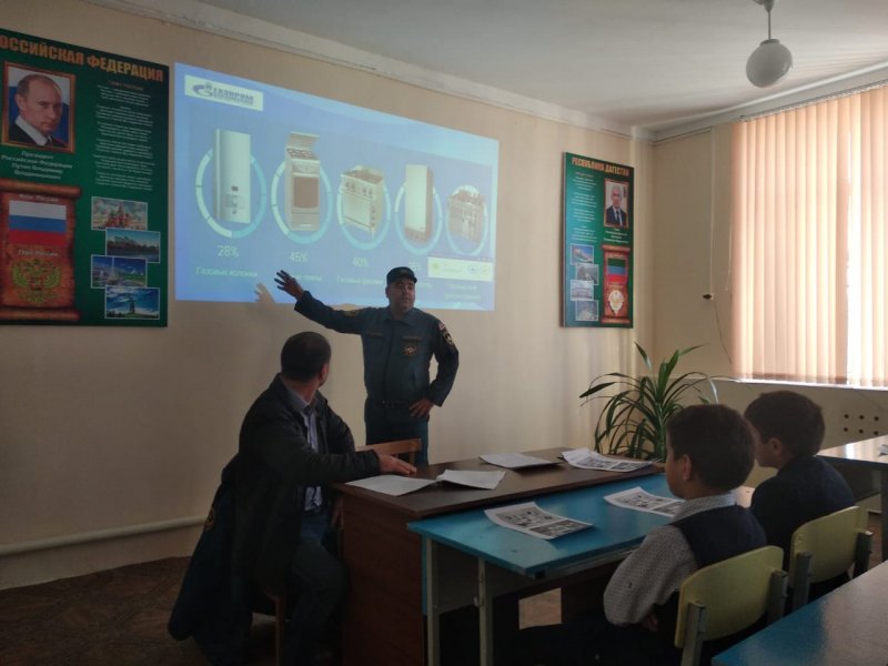 Пожарные провели беседу на тему  "Безопасный газ"