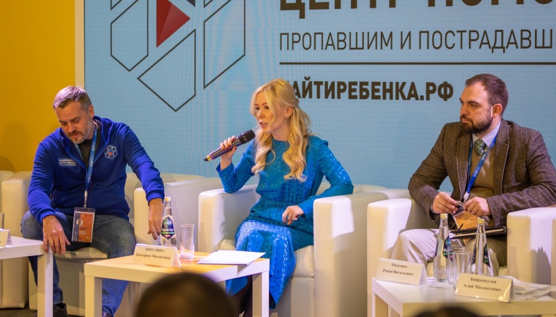 Вопросы подготовки координаторов волонтерских отрядов обсудили на форуме «#МЫВМЕСТЕ»