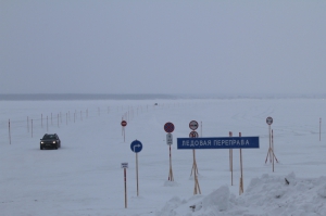В Новосибирской области открыта вторая ледовая переправа «Ордынское-Нижнекаменка»
