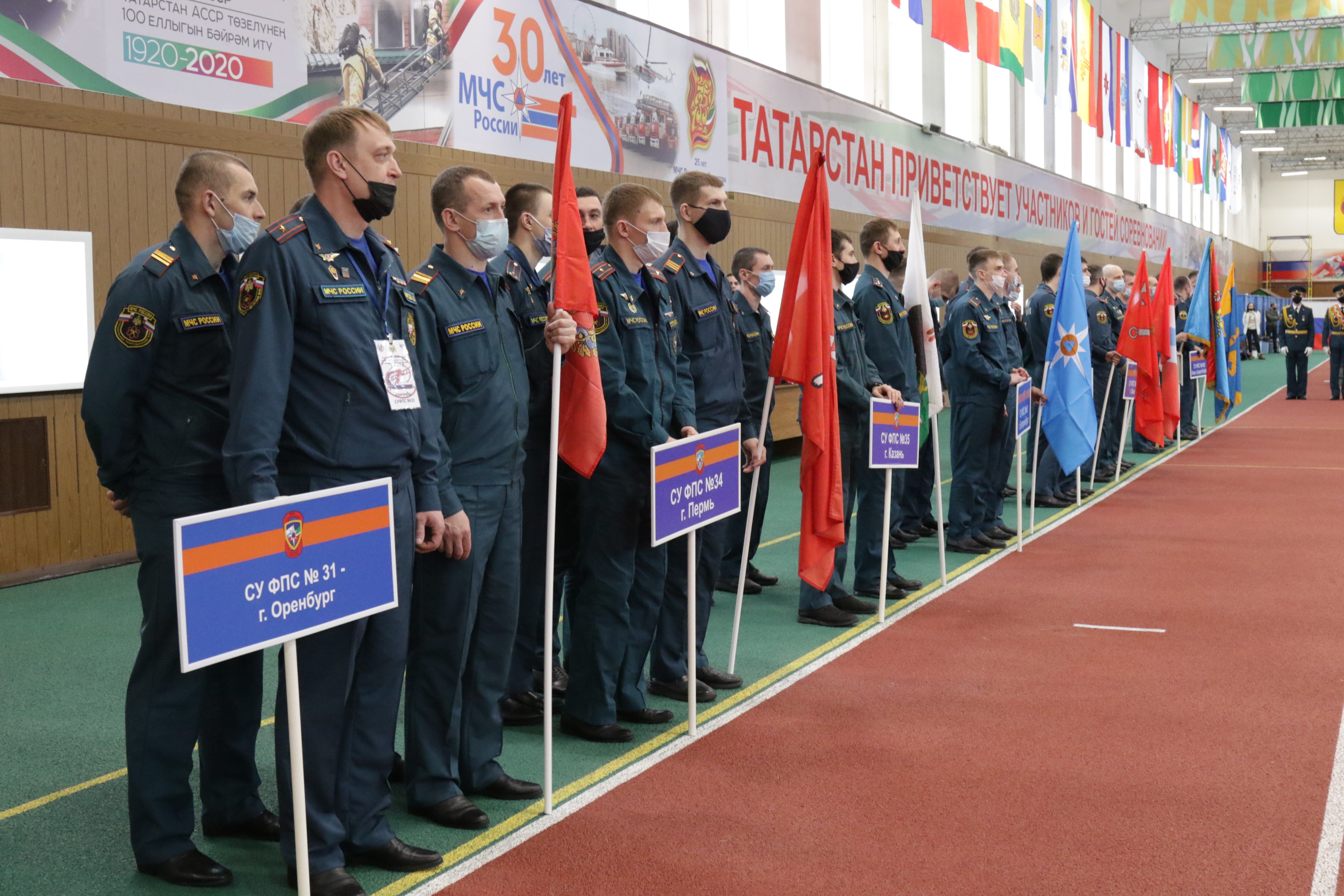 В столице Республики Татарстан стартовали Всероссийские соревнования по пожарно-спасательному спорту