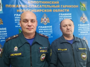 Всегда начеку: сотрудники МЧС России в нерабочее время спасли из огня троих детей