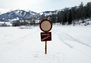 Выезд на лед в неположенных местах запрещен