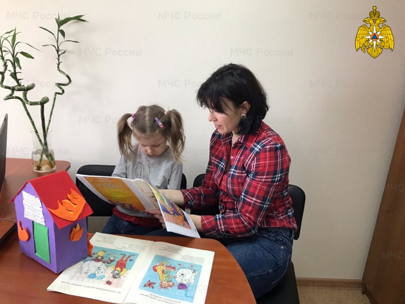 Сотрудники Омского МЧС России в домашних условиях учат детей правилам безопасности