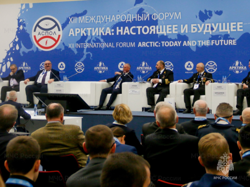 Представители МЧС России принимают участие в международном форуме «Арктика: настоящее и будущее»
