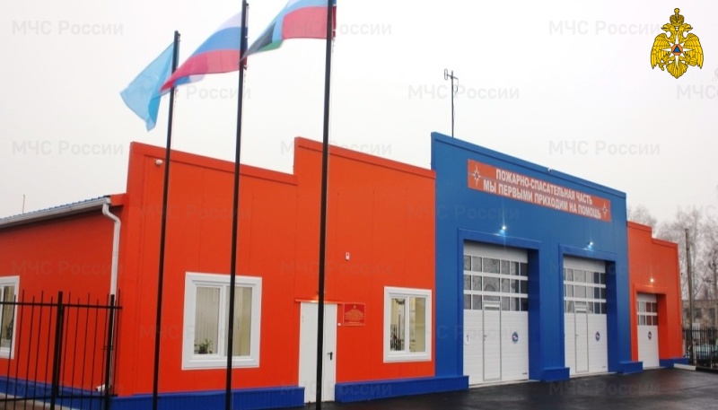 В Старооскольском городском округе Белгородской области появилась новая пожарно-спасательная часть (видео)