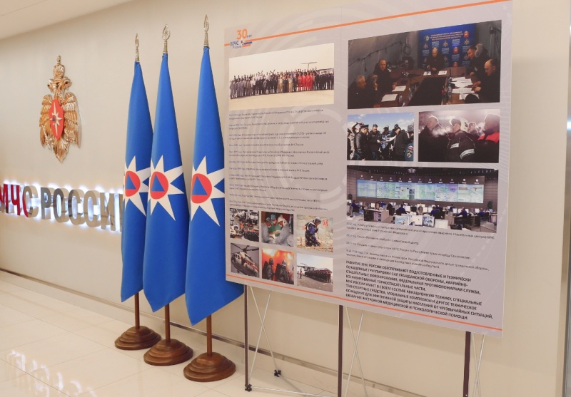 В МЧС России проходит фотовыставка, посвященная 30-летию ведомства